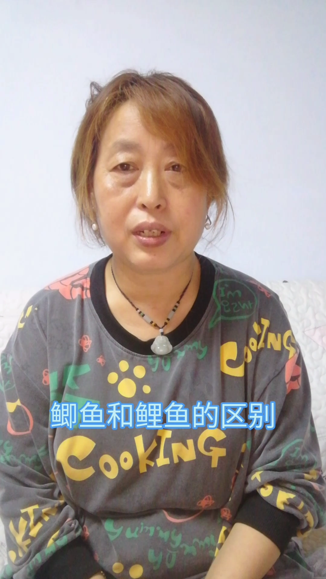 鲫鱼和鲤鱼的区别