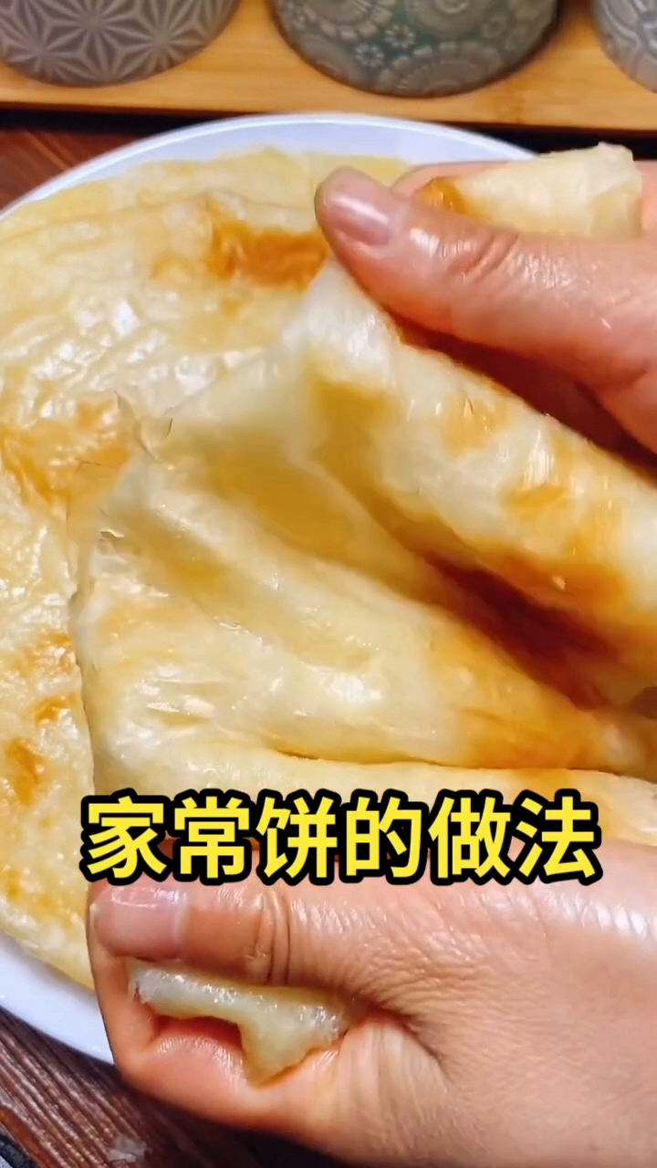 家常饼的做法  