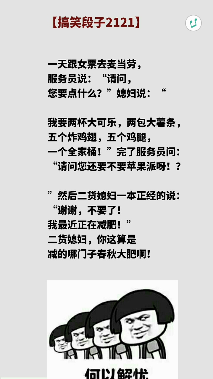 分享视频