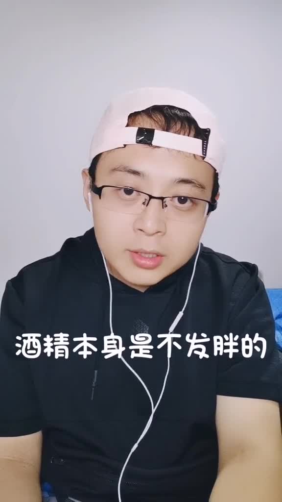 减肥时酒该怎么喝