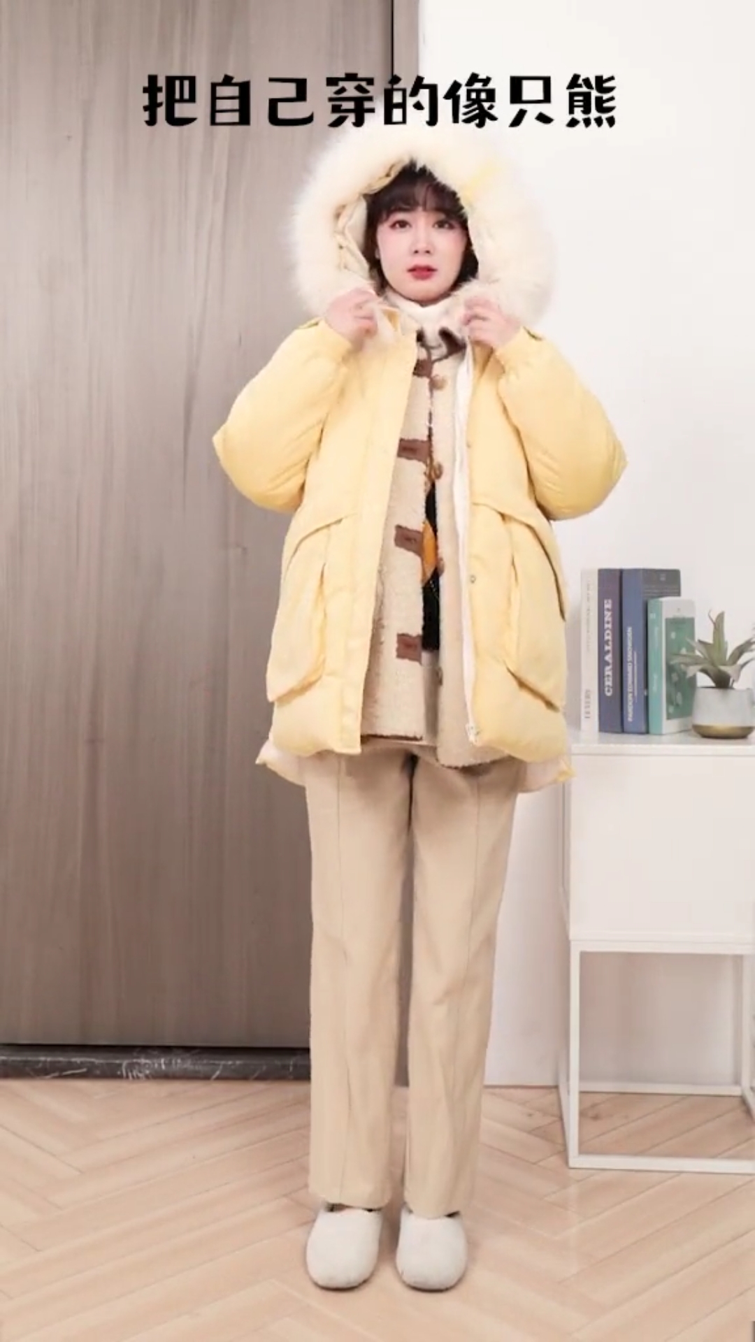 #秋冬穿搭#保暖和好看只能二选一吗