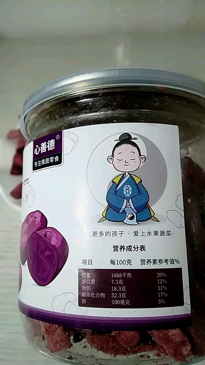 善德