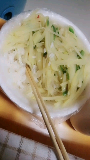 今天就这土豆丝盖浇饭凑合吧,唉,没舍得给我加肉丝啊!