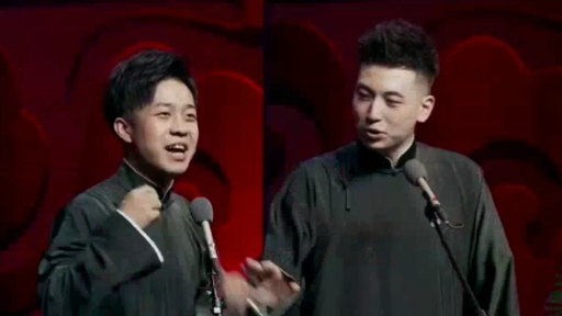 #龄龙 #德云社张九龄 #德云社王九龙 作为一颗成熟的扣子,你很有自己的想法