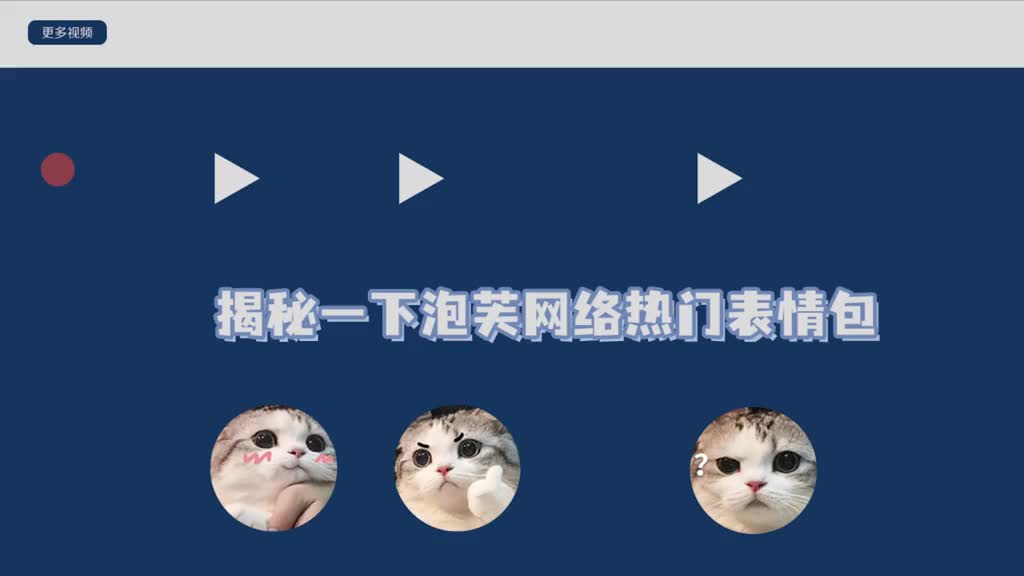 #我要上热门#你们可能不认识小泡芙,但一定见过她的表情包!