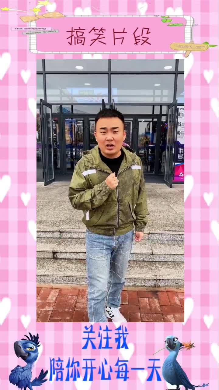 4.二十三一斤的牛肉,你们怎么都不相信呢,搞笑视频