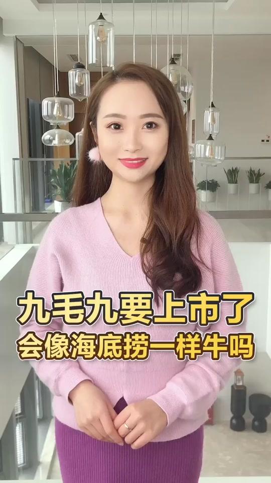 带着#太二酸菜鱼 赴港上市,#九毛九 会成为第二个#海底捞 吗?