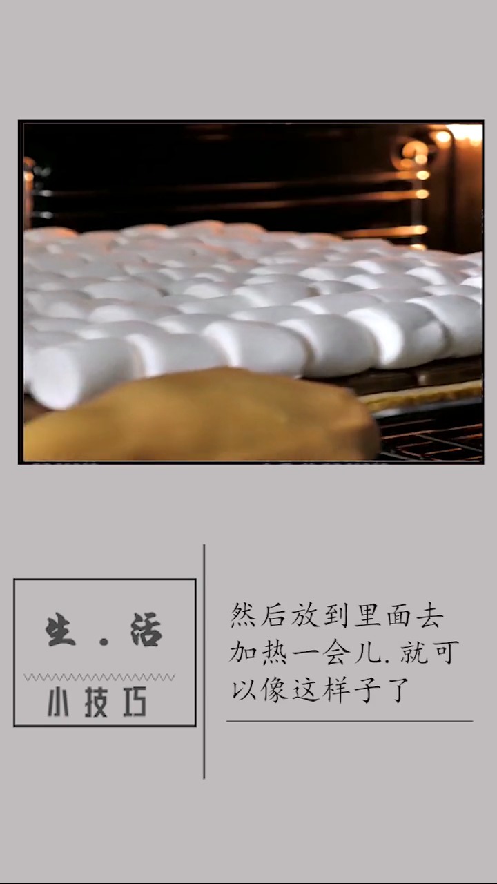 制作巧克力棉花糖蛋糕!
