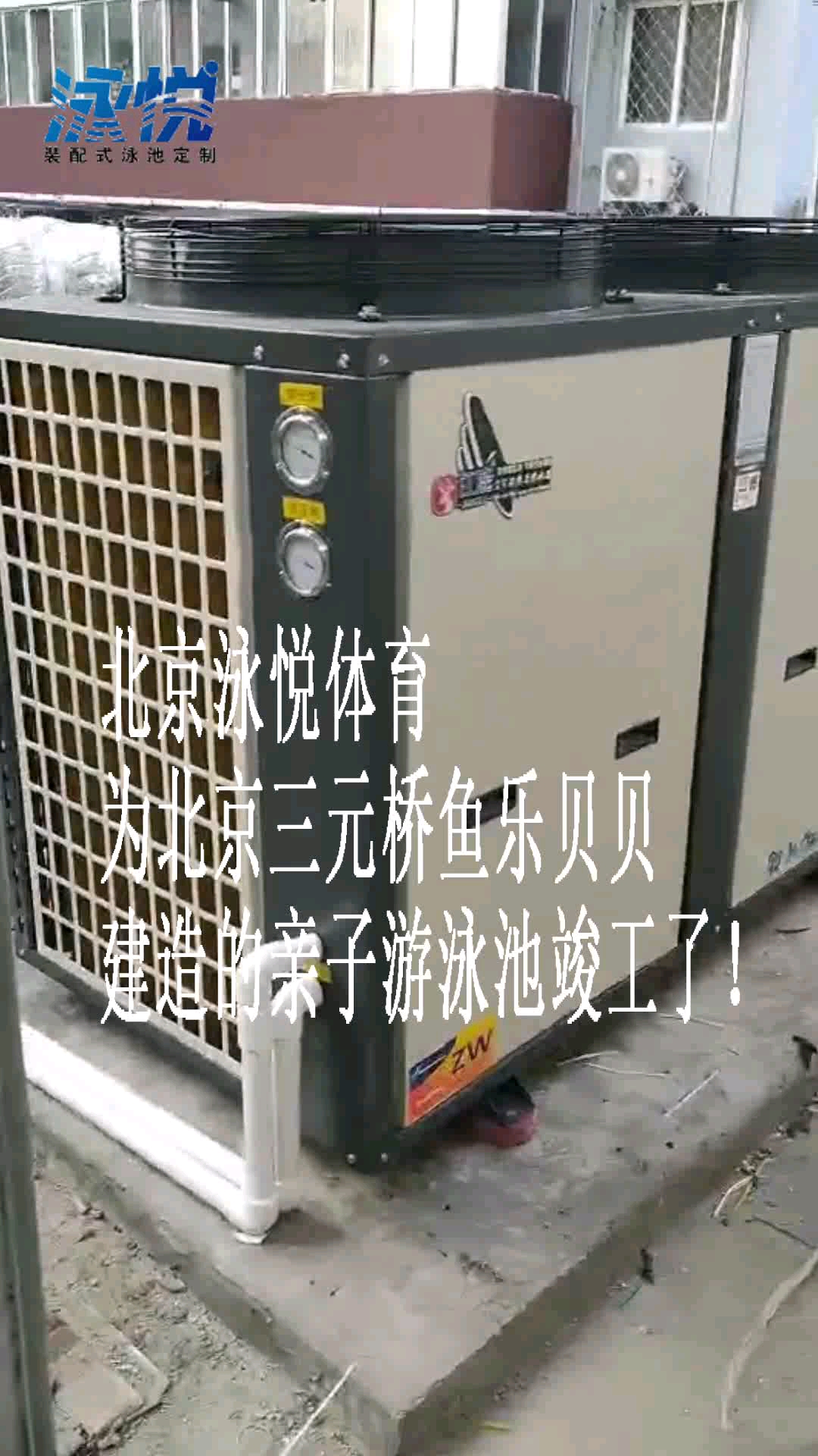 #全民好物节#北京三元桥鱼乐贝贝儿童乐园的亲子游泳池!