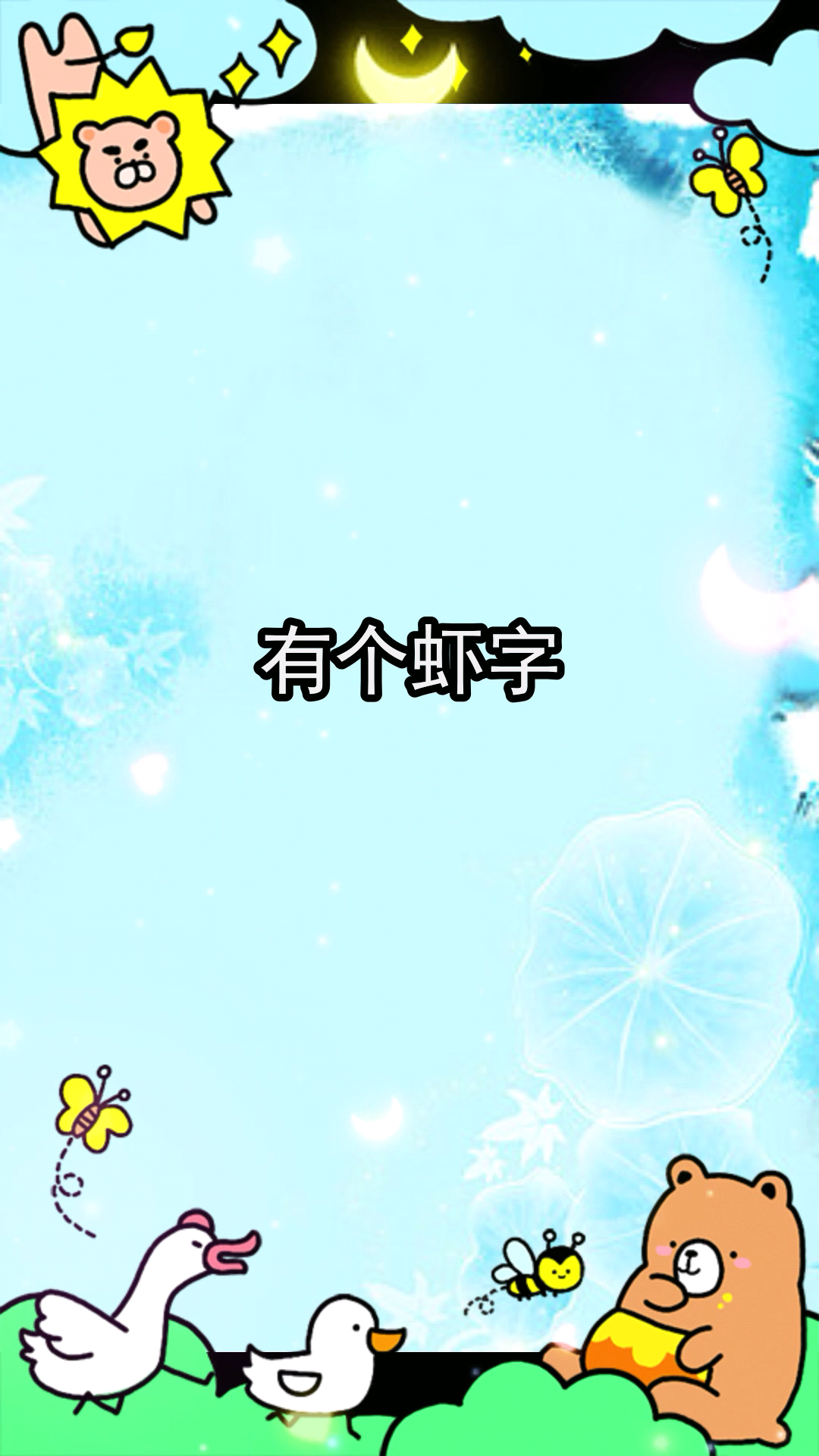 仙女虾对人有什么危害