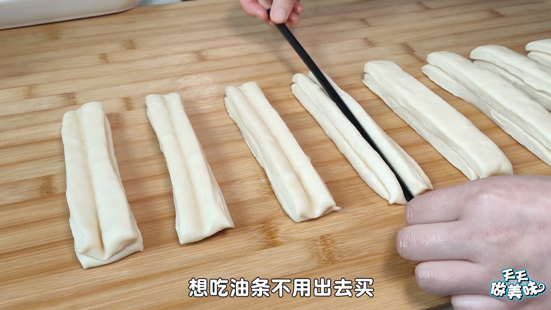 #油条#教你油条最正宗做法,比例和配方全告诉你,个个空心又酥脆,解馋
