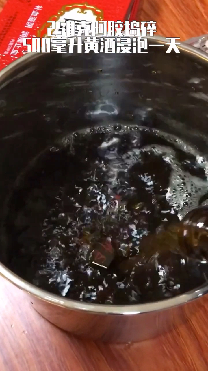 #冬季进补计划#女人一定要对自己好一点,每天一块阿胶糕,气色好的不得了