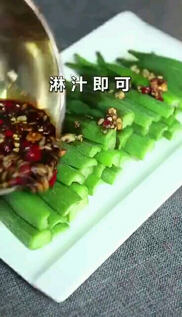 淋汁即可