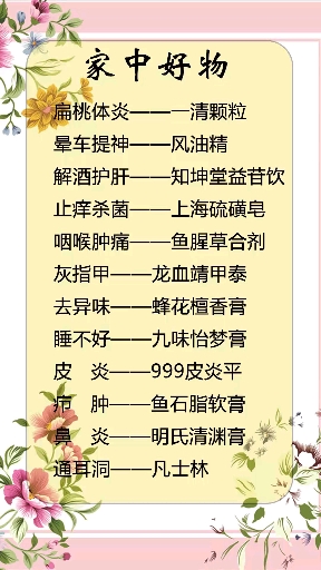 #传递健康正能量#快收藏