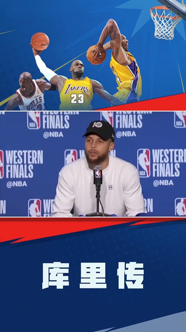 库里肌肉照对比!进联盟时瘦得似竹竿,如今蜕变像美国队长