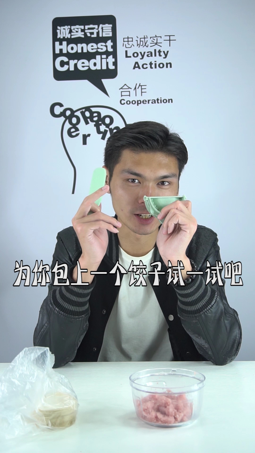 喜欢吃饺子的人很多,但是会包饺子的人却很少～