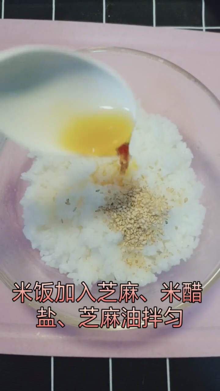 寿司教学2