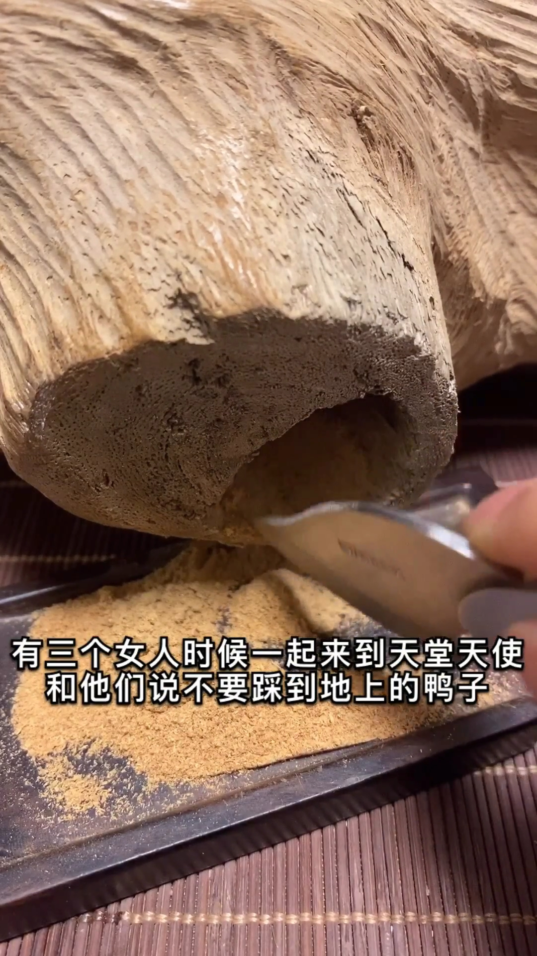 刮一下3000沉香文化