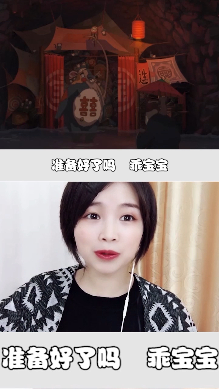 “大鱼海棠”里,鼠婆子的小曲很有特点