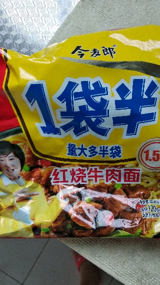 今麦郎。袋半。红烧牛肉面