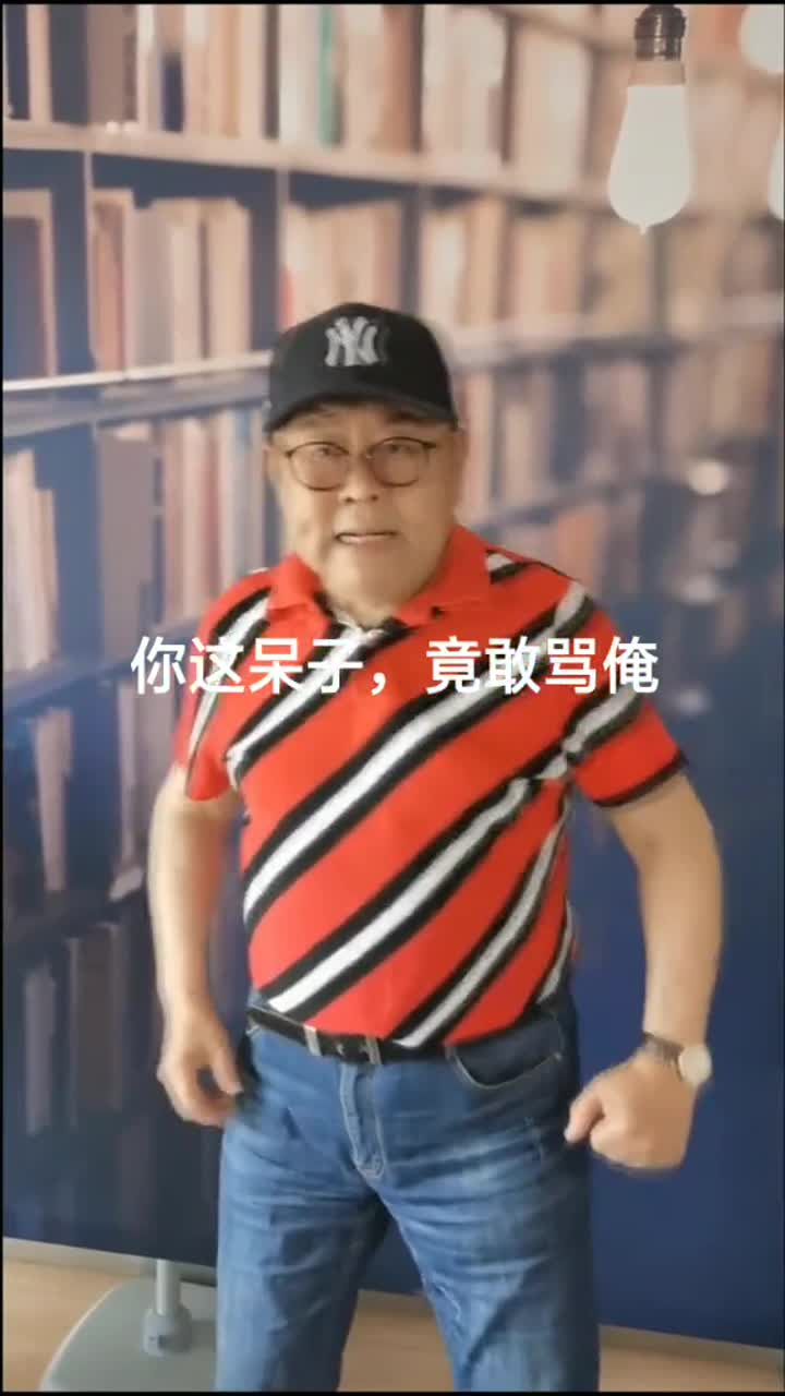 #热门视频#原创搞笑视频#实力还原表情包#热门#马老师#猪八戒#感谢官方#热门影视感谢