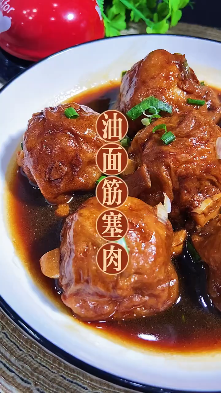 油面筋的做法和配方