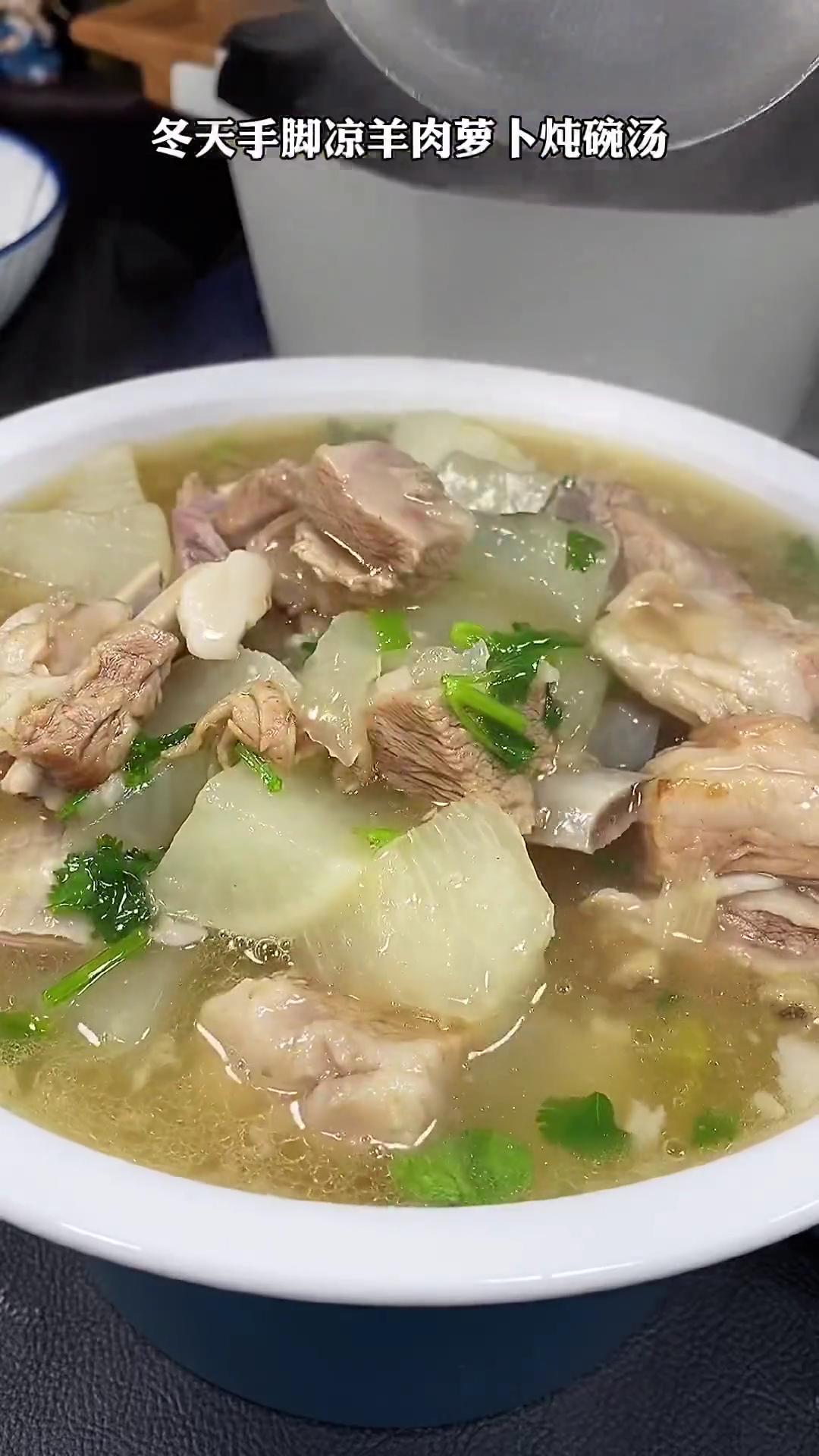 萝卜羊排汤怎么炖好喝