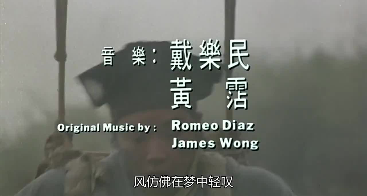 倩女幽魂:影帝就是影帝,张国荣吃个白面馒头都这么香