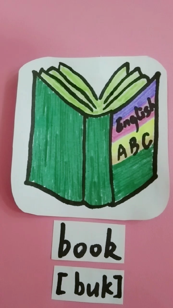 一年级英语单词拼读发音book书简笔画
