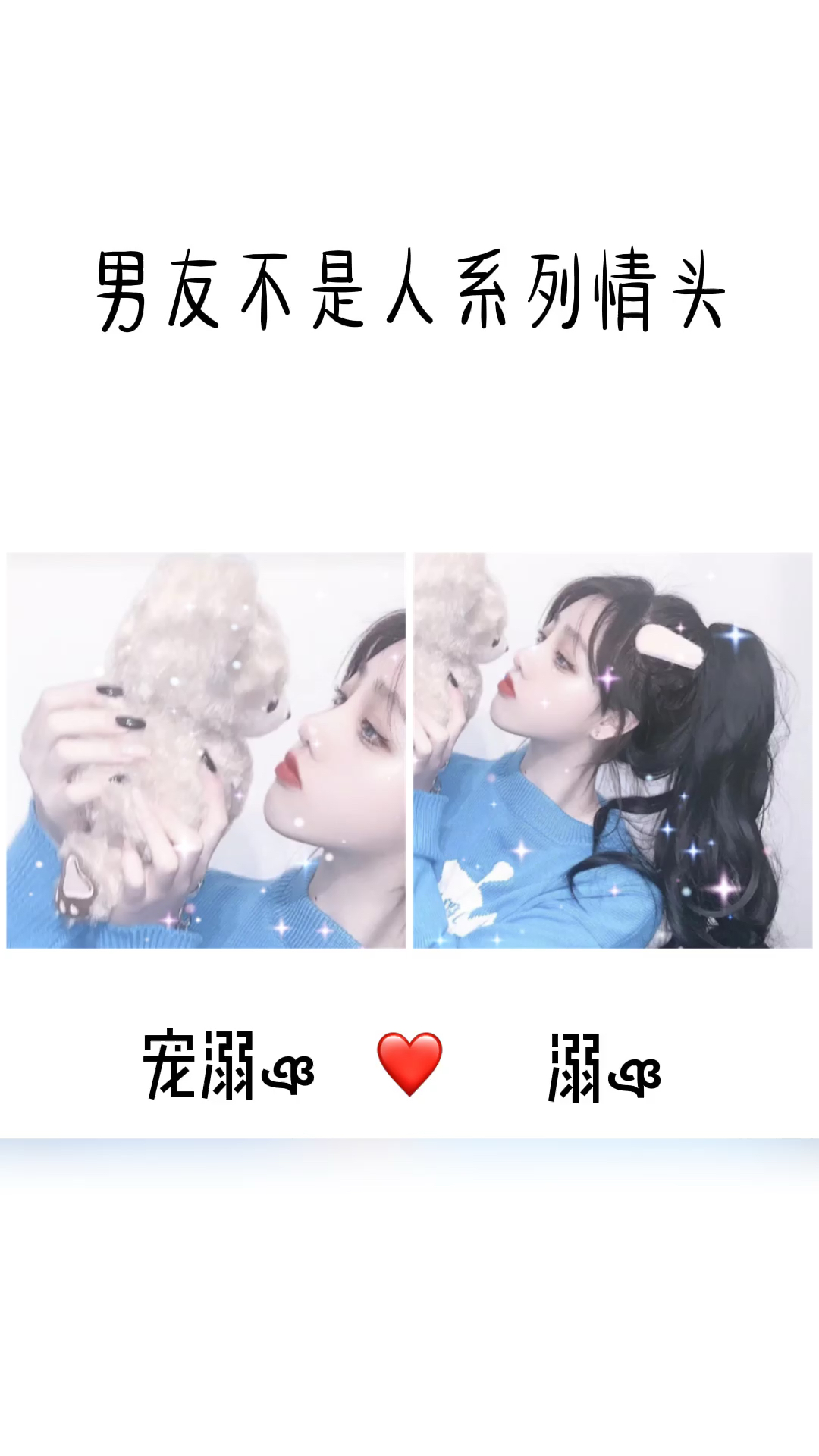 #情侣头像#就把你深深藏在我心中