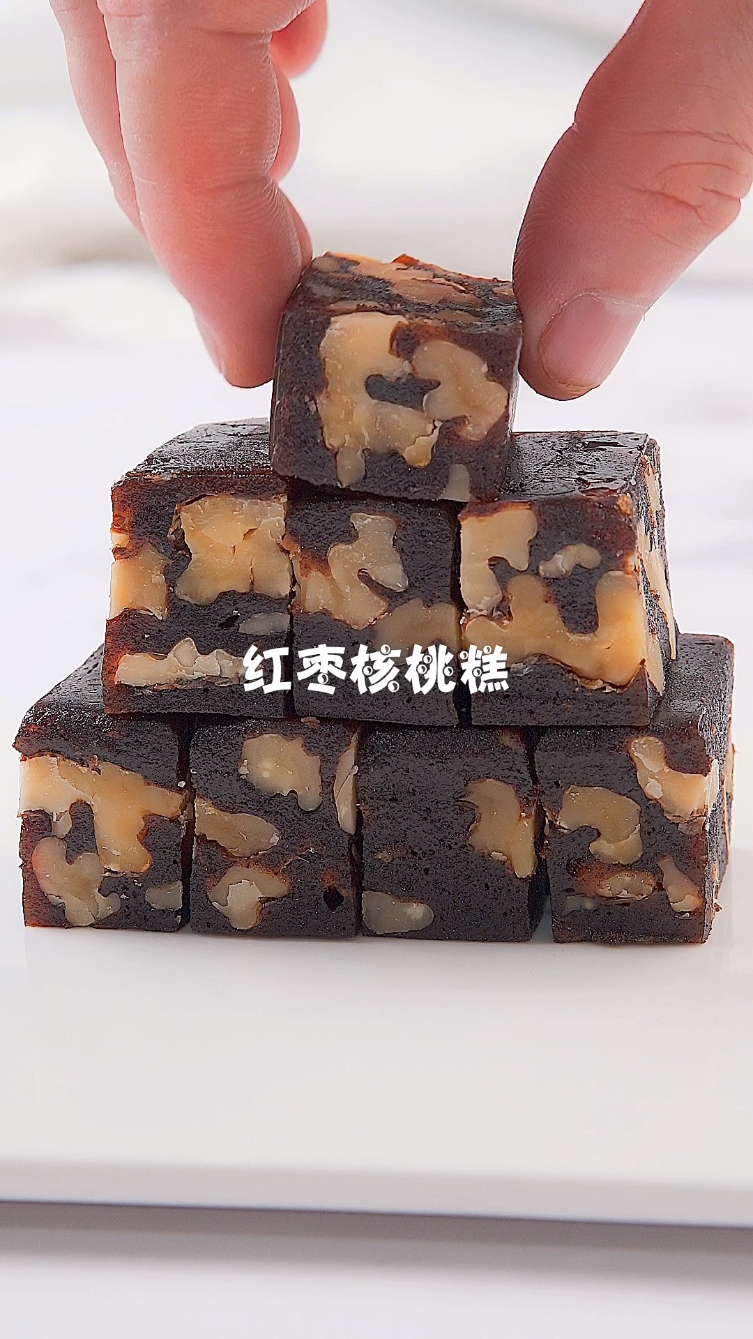 #阿胶#比阿胶糕更好吃的红枣核桃糕,美颜又补脑,吃出好气色