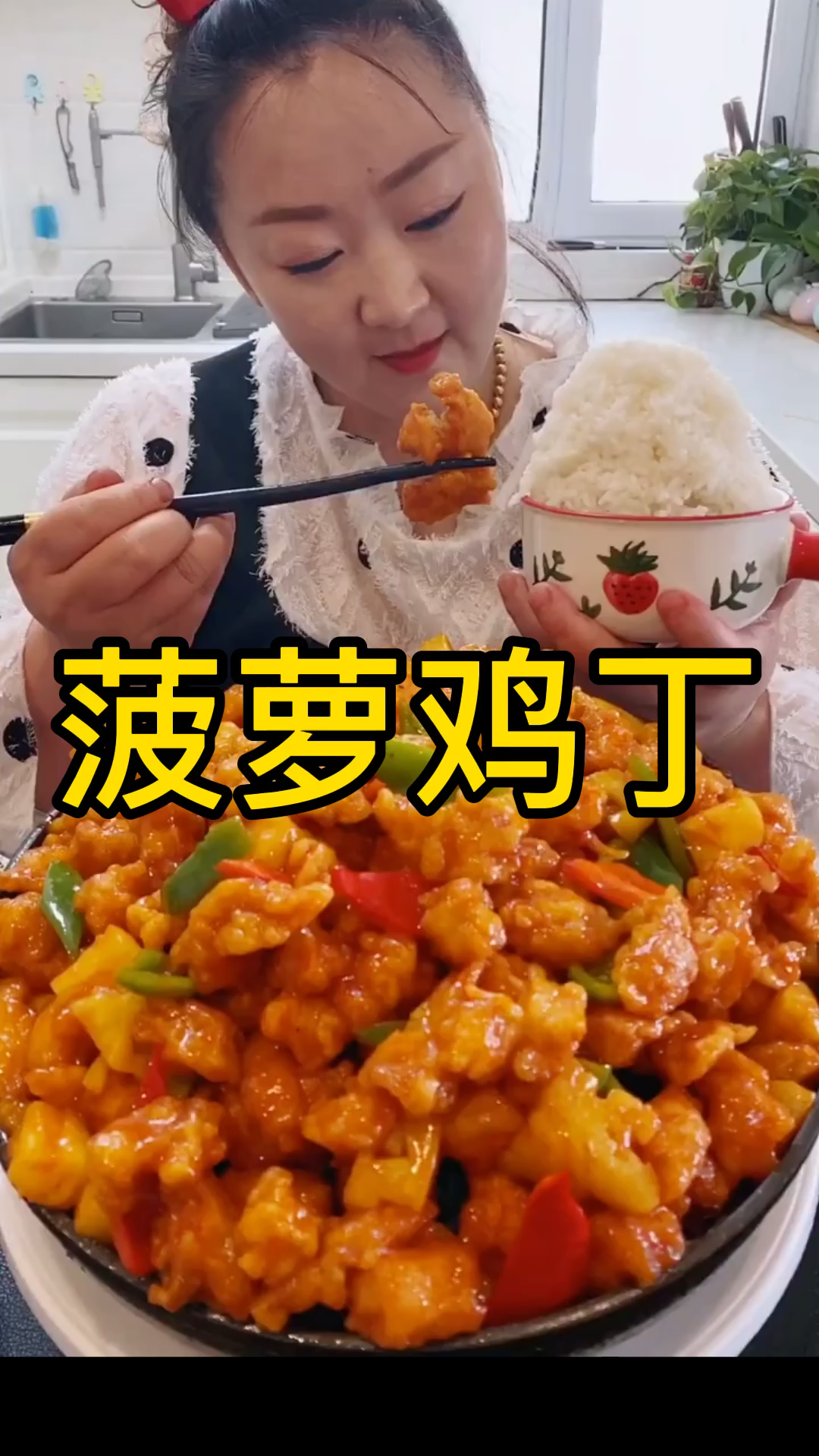 家庭版美食,专为你做