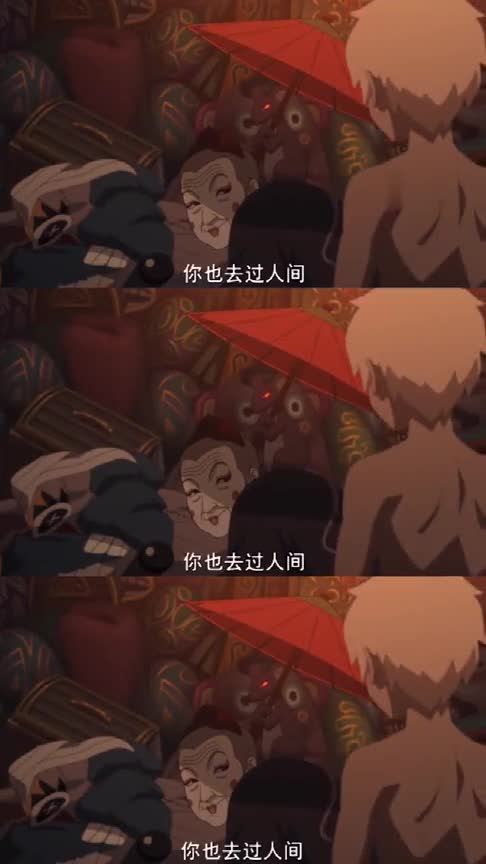 #我要上热门#大鱼海棠里,谁还记得这个鼠婆,年轻起来也是超好看的啊