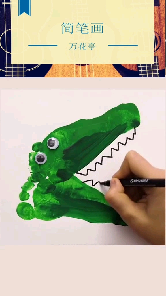 #这是高手#脚丫子简笔画,小朋友快点回家试试吧