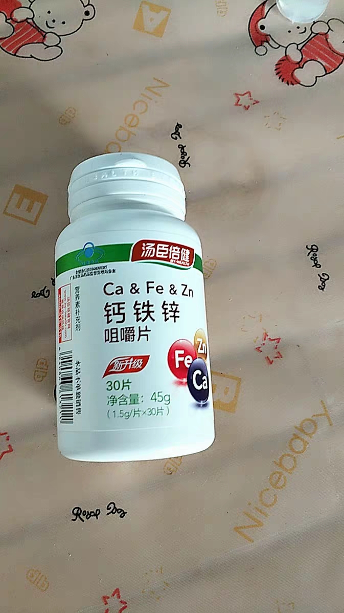 钙铁锌