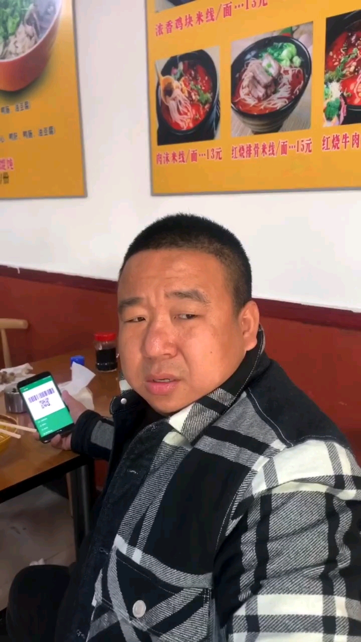 买个单也用炸