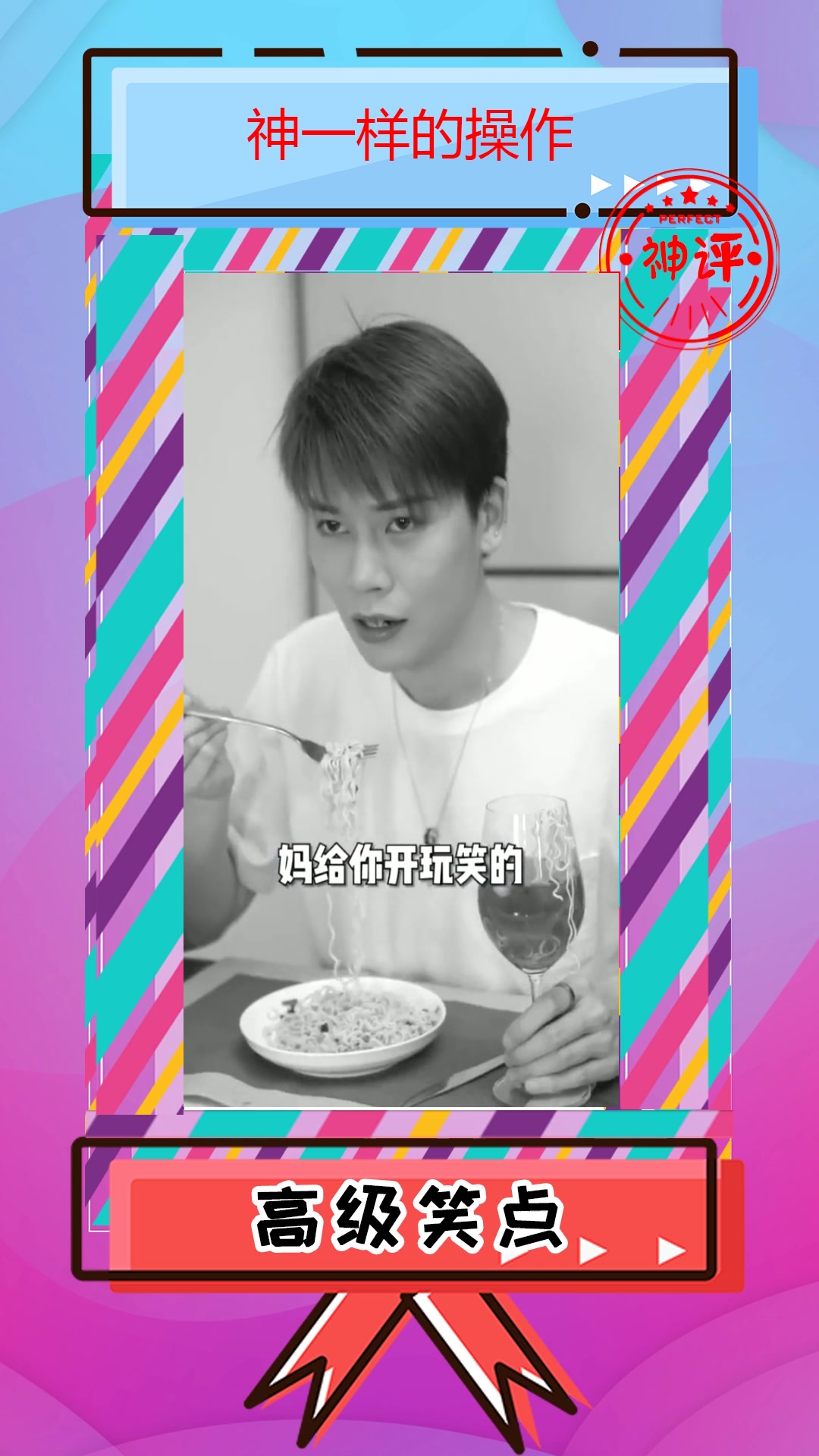 #搞笑#方便面蛋糕只是看起来像方便面而已!