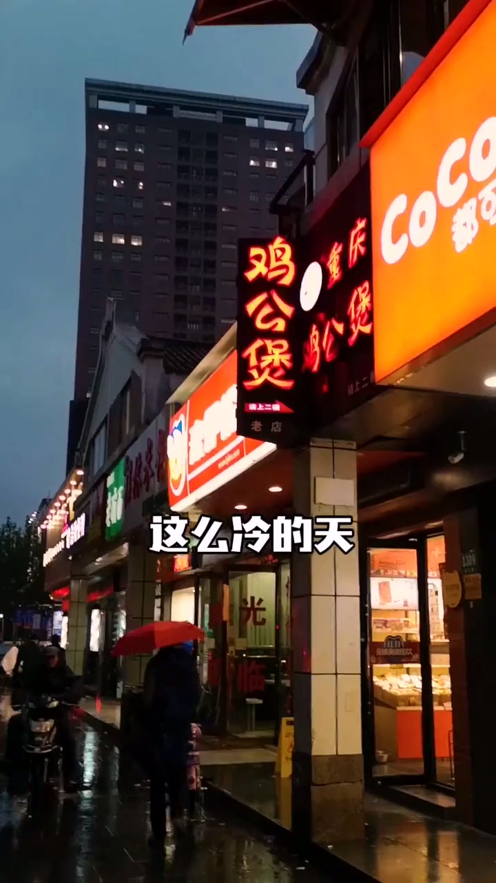 #家乡特色美食#能在上海开十几家的鸡公煲店!