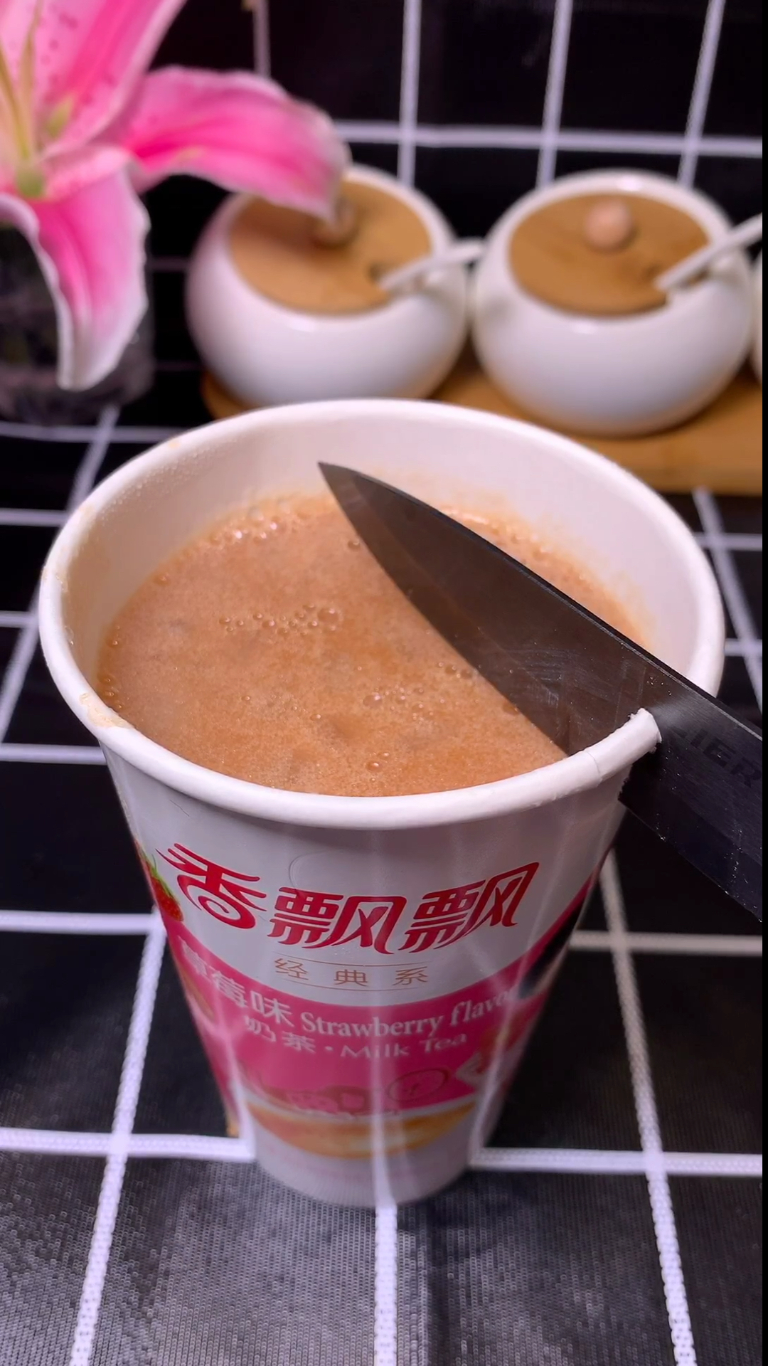 可以切着吃的奶茶