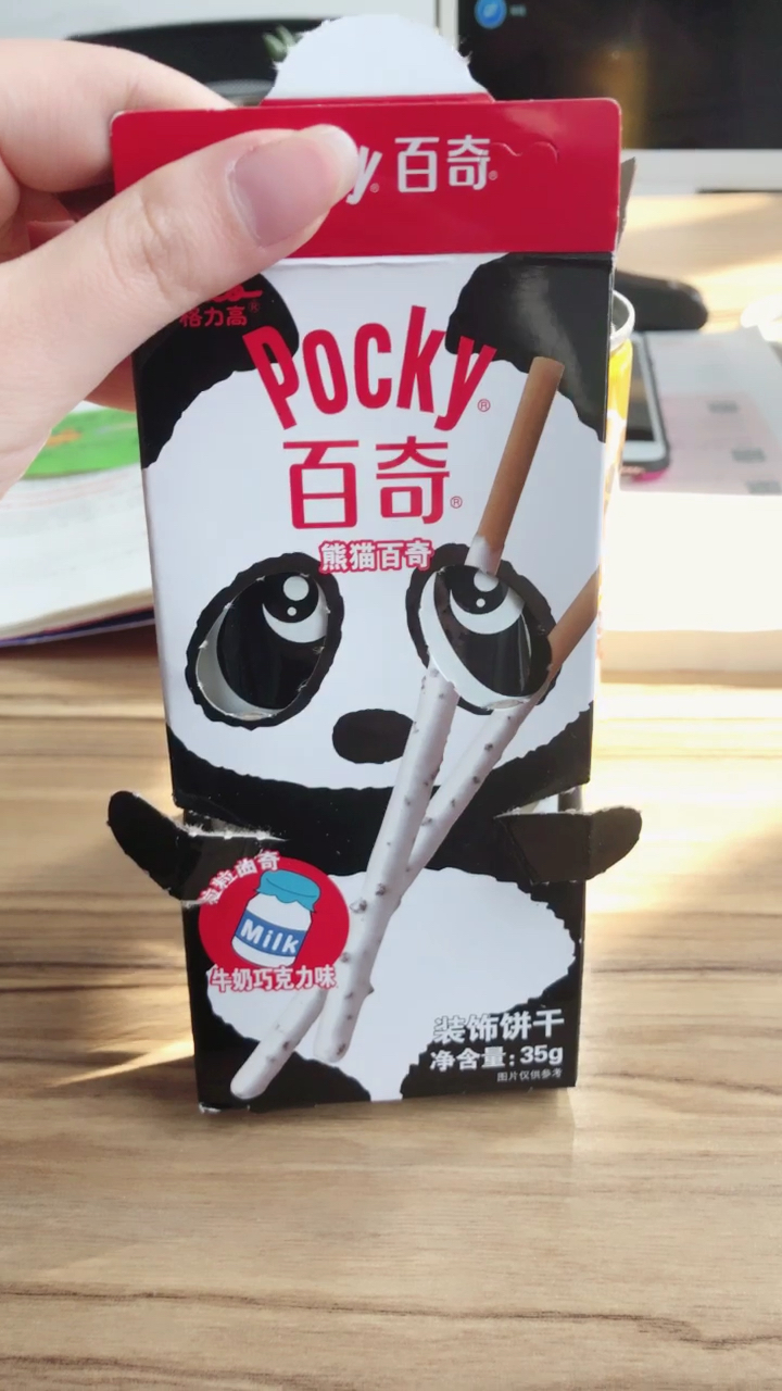 可爱咯～小熊猫,上面一颗颗的曲奇真好吃。格力高新款