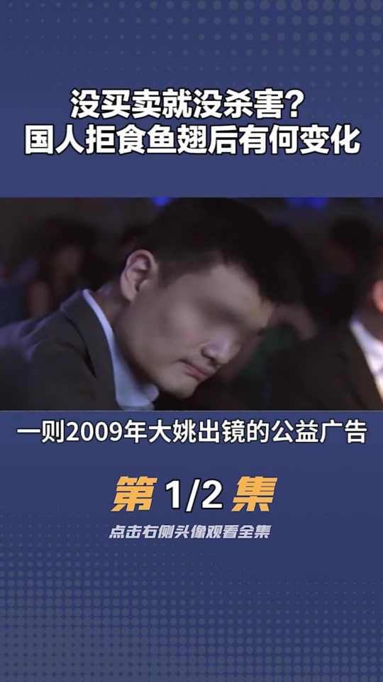 西方人有多双标鲨鱼濒临灭绝,真的是中国鱼翅羹引起的吗