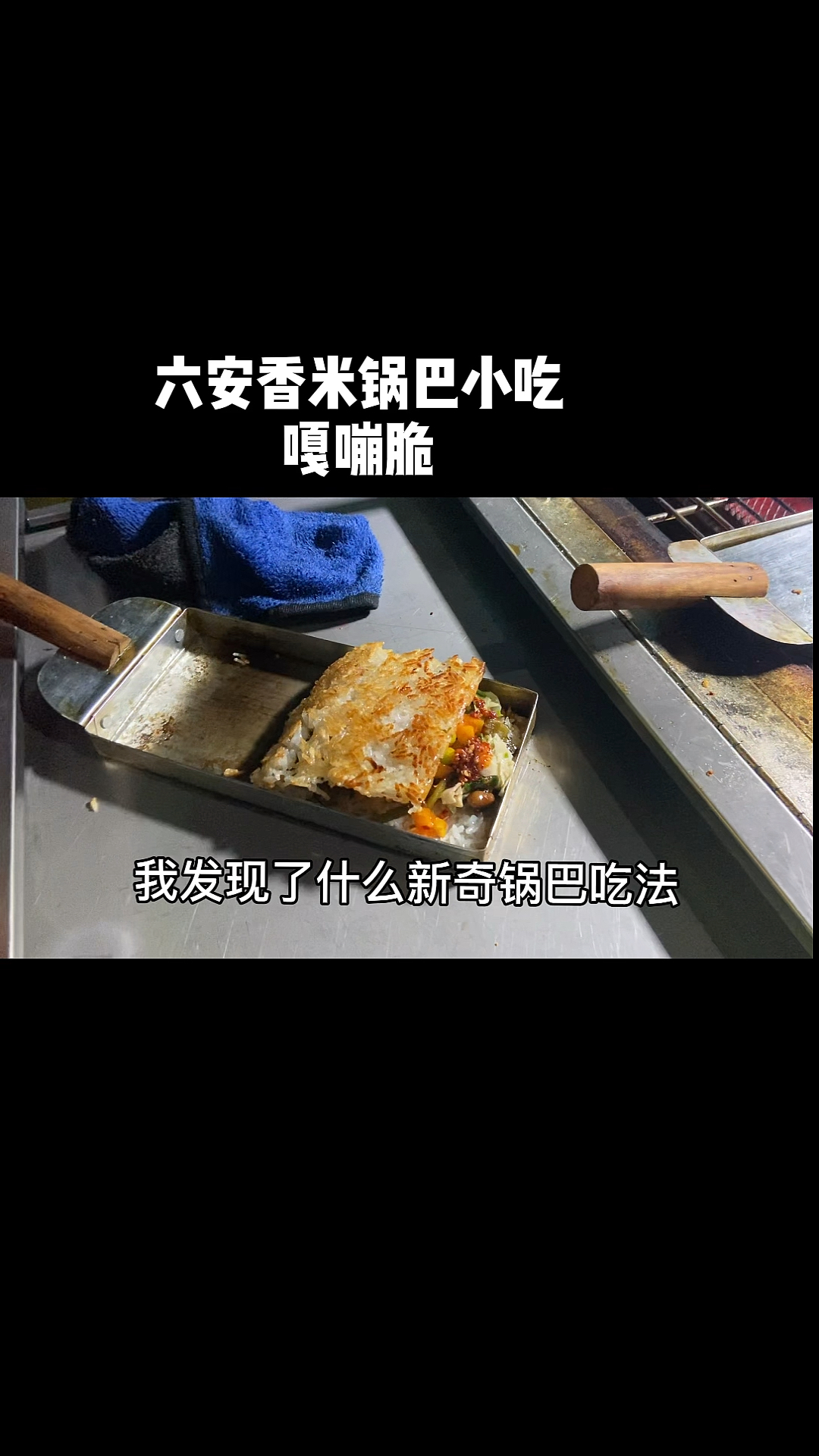 #我的探店日记#