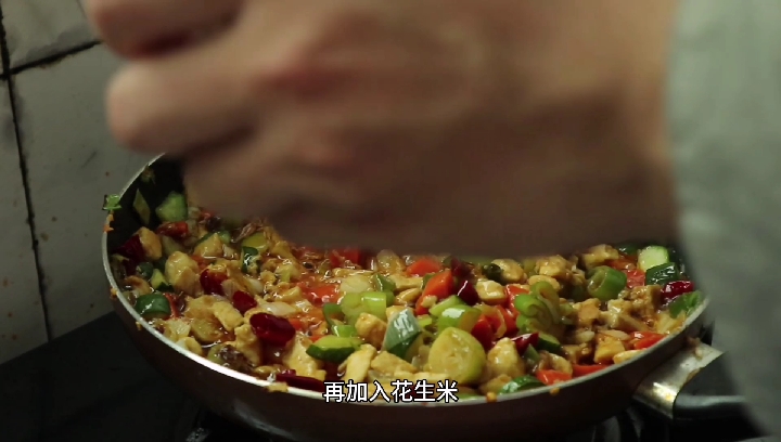 #厨艺小青年（美食烹饪）#小伙花了两个小时做宫保鸡丁，尽管没有卖相不过味道不错