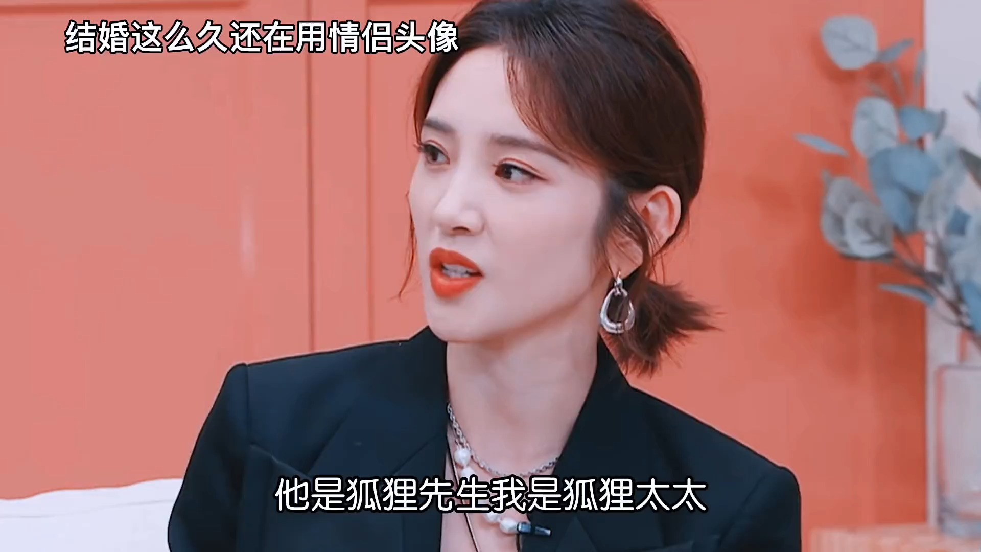 #我要上热门#结婚这么久依然用情侣头像,是娱乐圈里面让人羡慕的爱情啊!