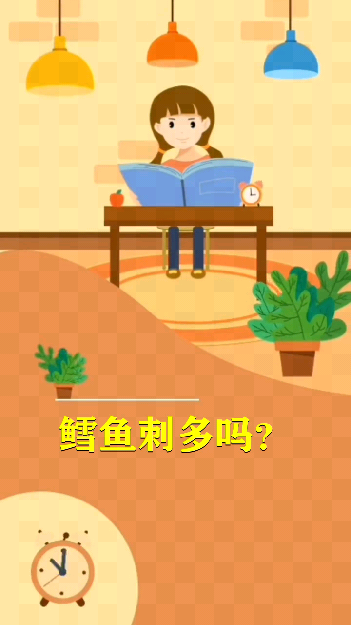 鳕鱼刺多吗? 