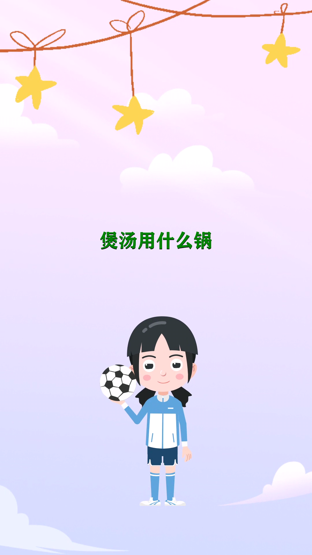 煲汤用什么锅  