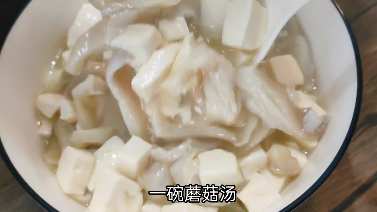 平菇豆腐汤的做法
