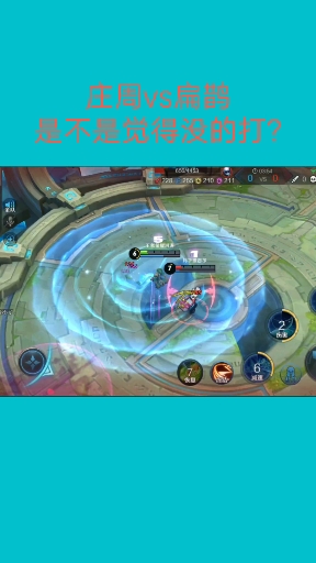 庄周vs扁鹊,你觉得有的打吗