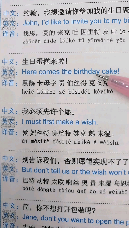 #我的私藏景点#生日来啦