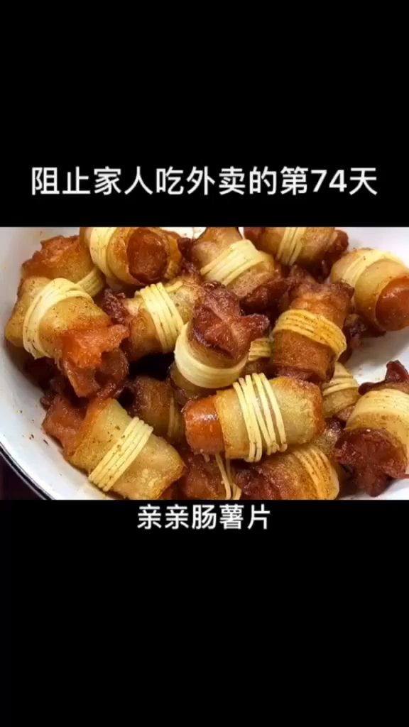 嘴馋